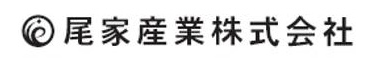 尾家産業株式会社