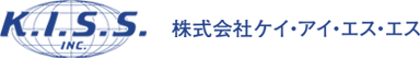 株式会社ケイ・アイ・エス・エス